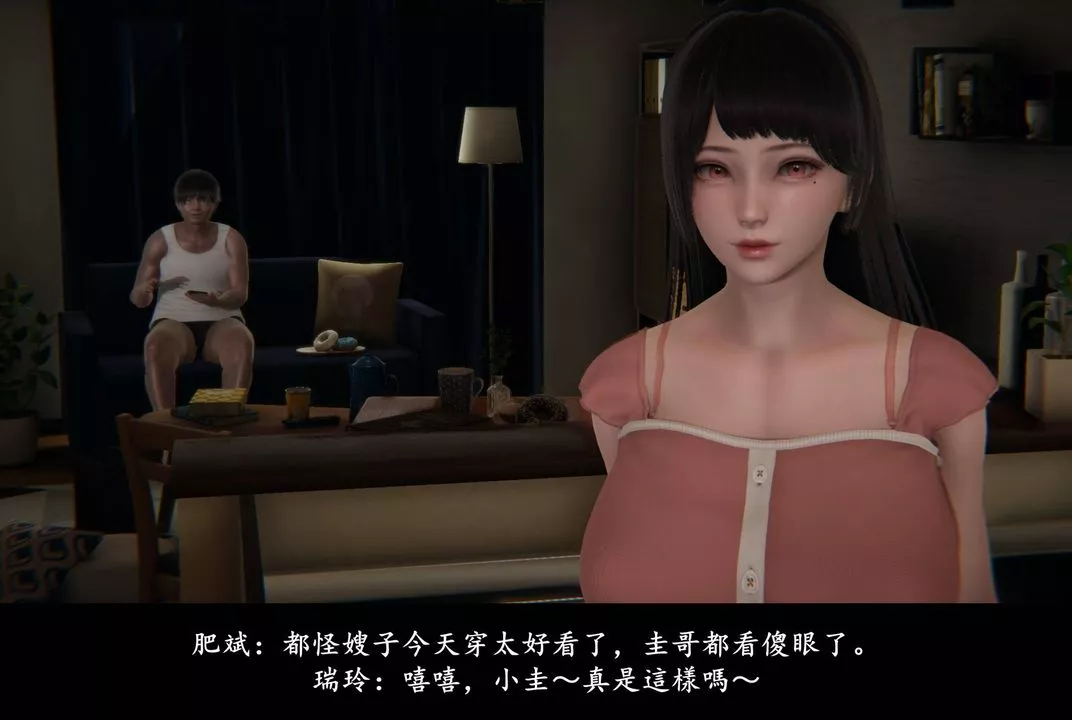 [3D]抹茶回忆录_临时女友篇+大学篇+洗浴兼职篇-临时女友篇01 - 图片 19