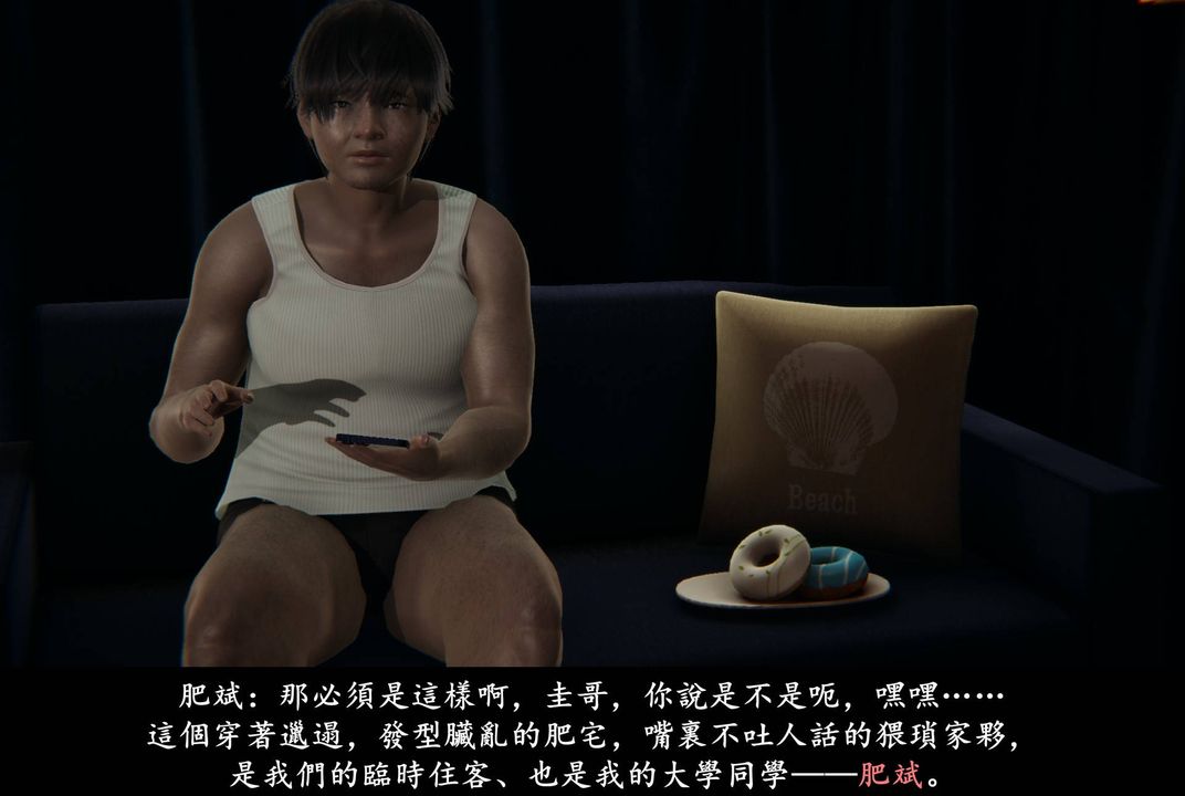 [3D]抹茶回忆录_临时女友篇+大学篇+洗浴兼职篇临时女友篇01