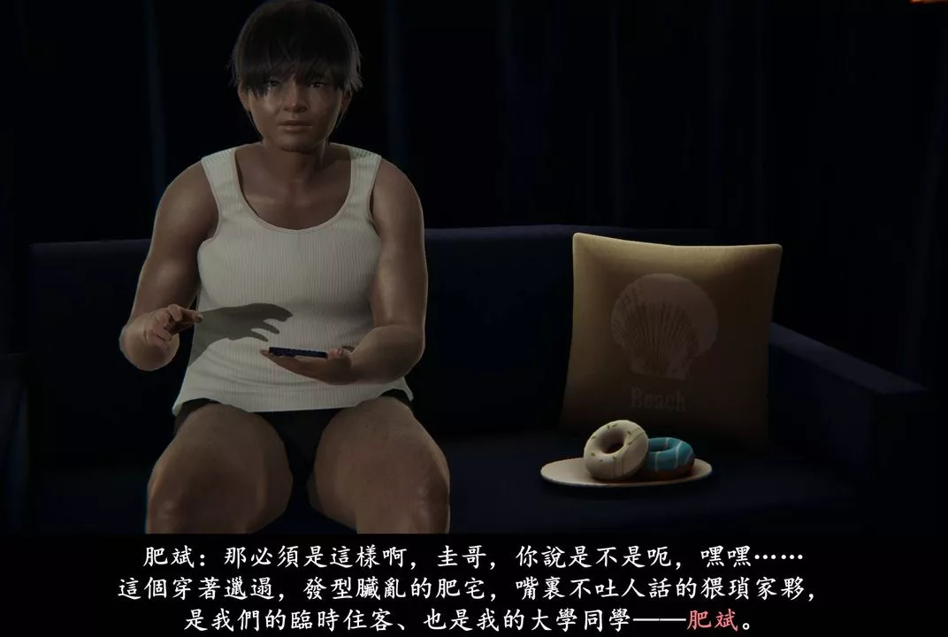 [3D]抹茶回忆录_临时女友篇+大学篇+洗浴兼职篇-临时女友篇01 - 图片 20
