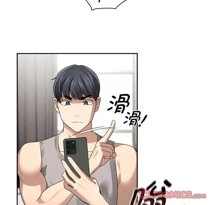 疫情期间的家教生活-第104话 - 图片 87