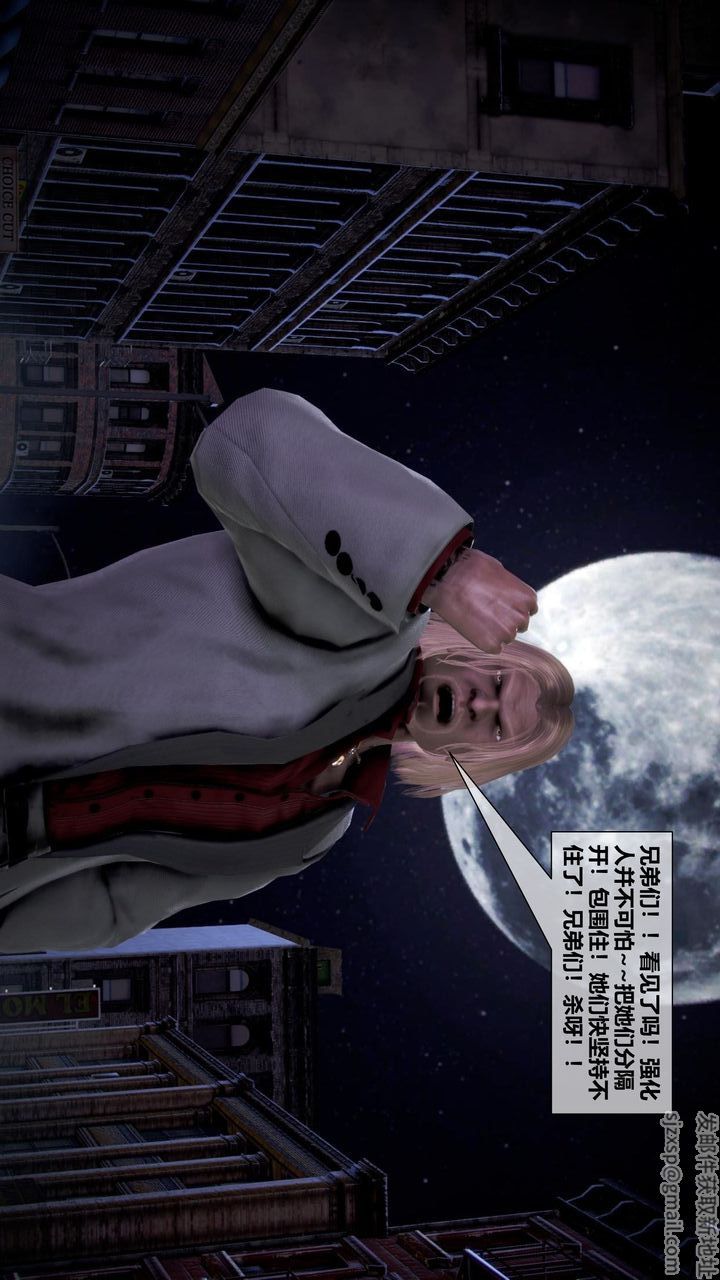 [3D]我的金城(罪恶金城)第1-2季[完整版]第二季10章【第1话】