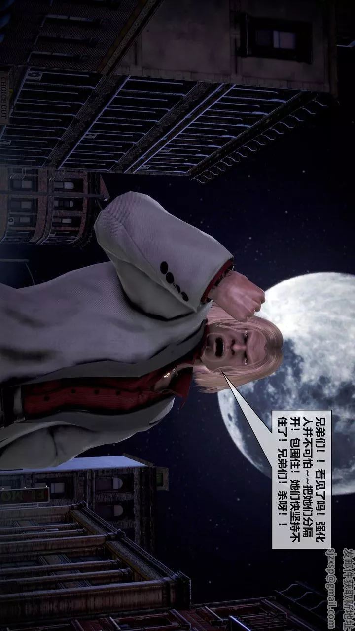 [3D]我的金城(罪惡金城)第1-2季[完整版]第二季10章【第1話】