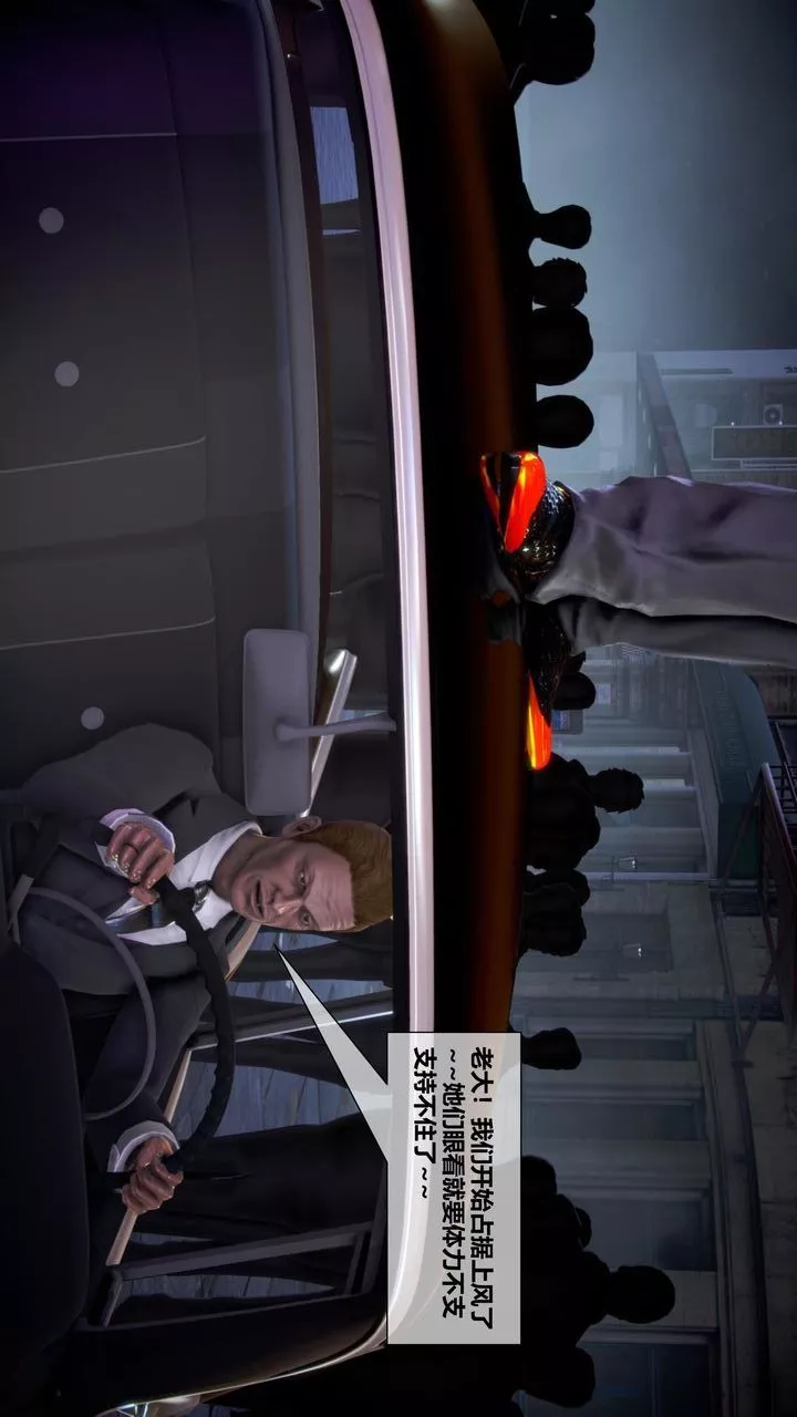 [3D]我的金城(罪恶金城)第1-2季[完整版]-第二季10章【第1话】 - 图片 29