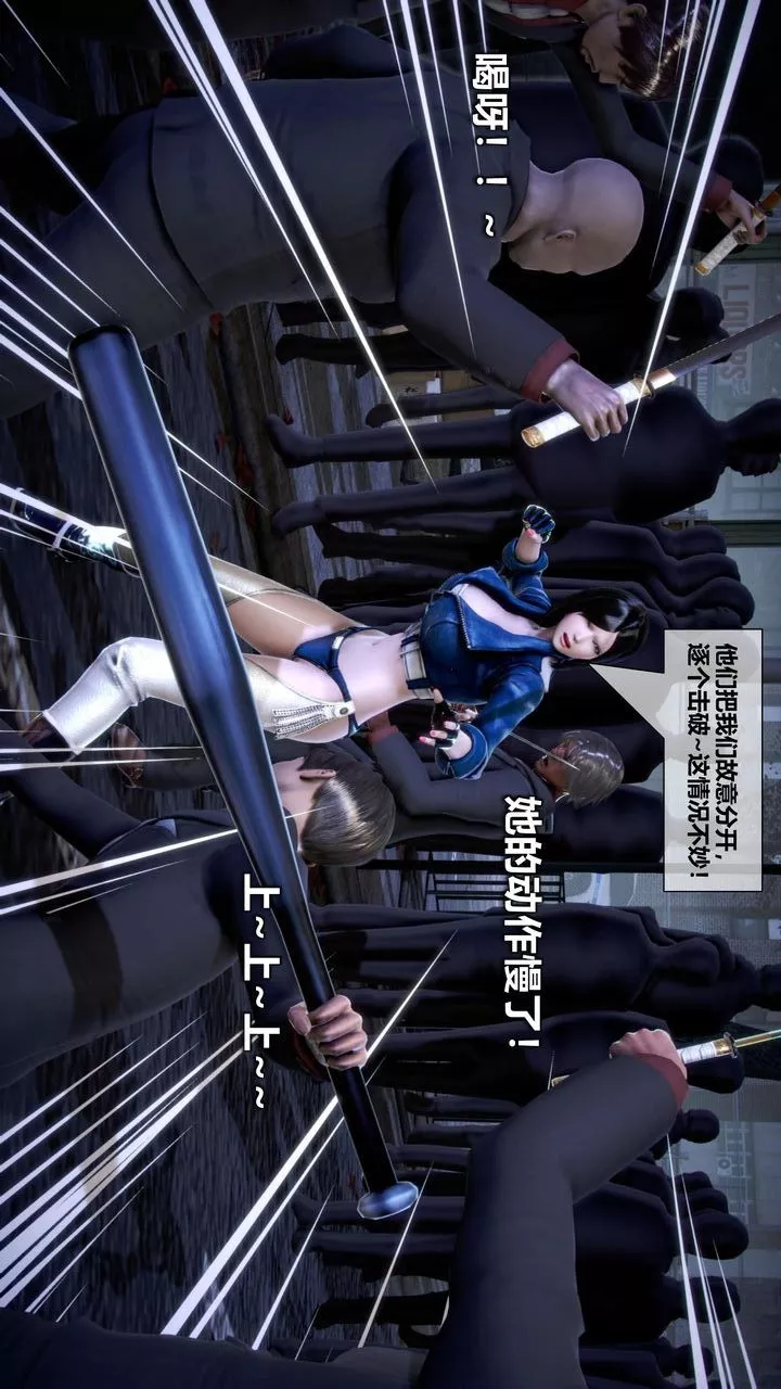 [3D]我的金城(罪恶金城)第1-2季[完整版]-第二季10章【第1话】 - 图片 32