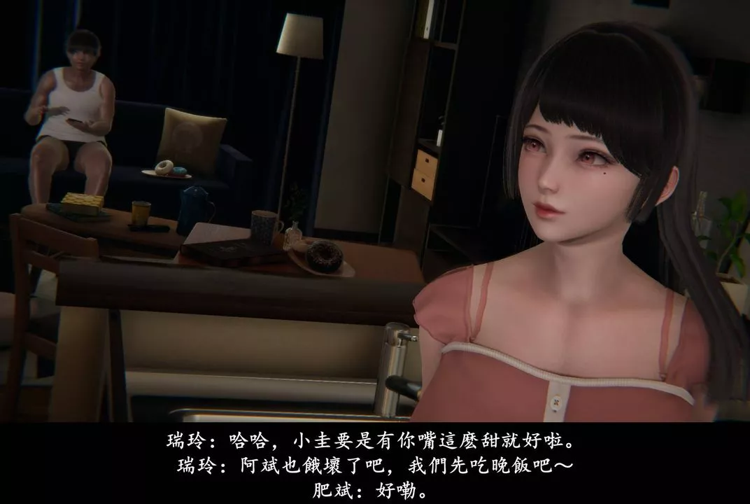 [3D]抹茶回忆录_临时女友篇+大学篇+洗浴兼职篇-临时女友篇01 - 图片 27