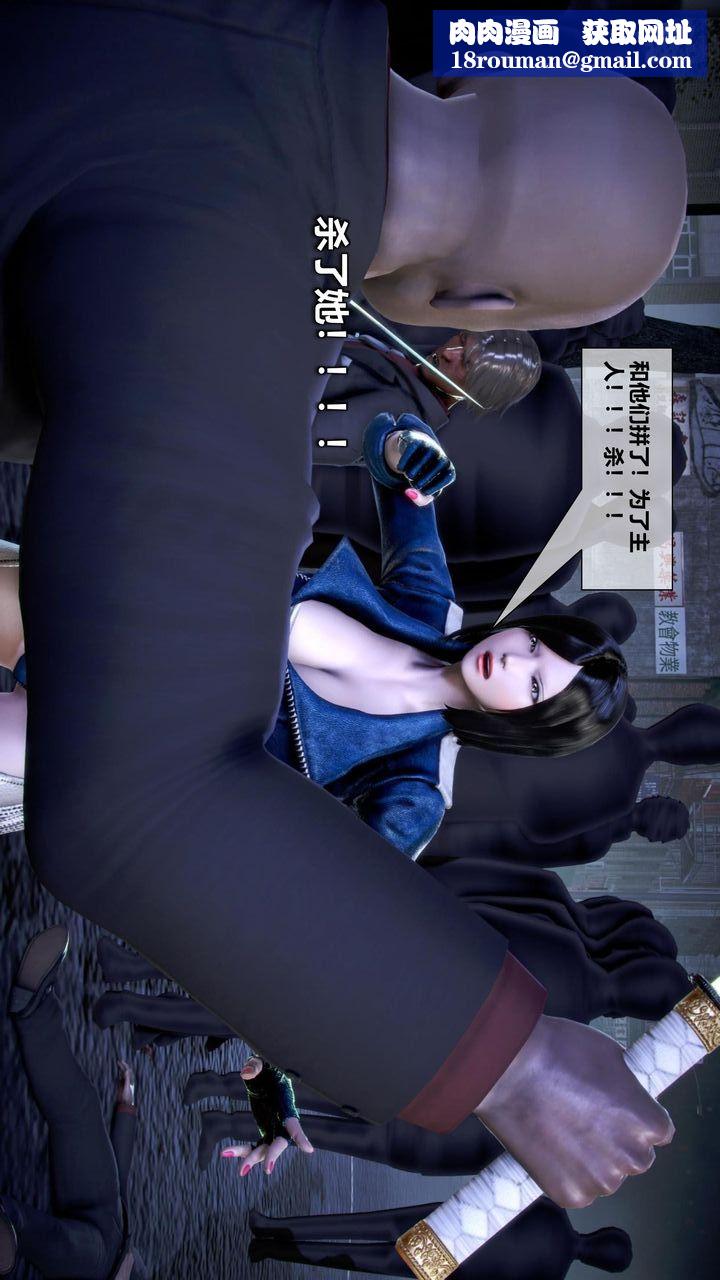 [3D]我的金城(罪恶金城)第1-2季[完整版]第二季10章【第1话】