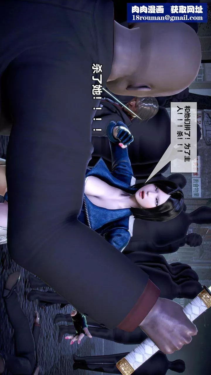 [3D]我的金城(罪惡金城)第1-2季[完整版]第二季10章【第1話】