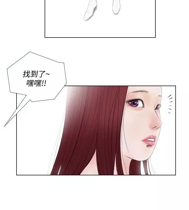 死亡天使第27話