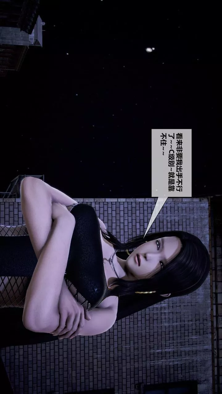 [3D]我的金城(罪恶金城)第1-2季[完整版]-第二季10章【第1话】 - 图片 39