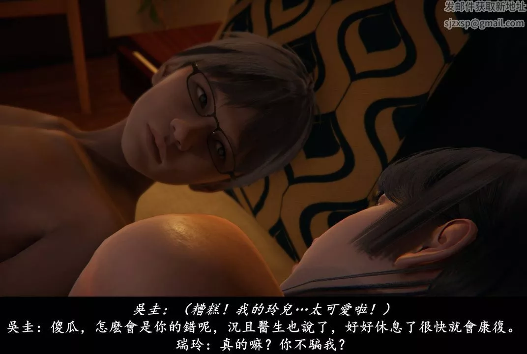 [3D]抹茶回憶錄_臨時女友篇+大學篇+洗浴兼職篇臨時女友篇01