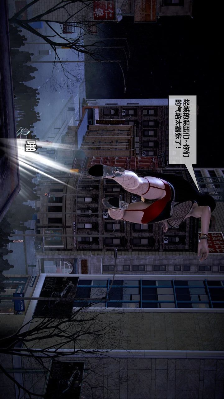 [3D]我的金城(罪恶金城)第1-2季[完整版]第二季10章【第1话】