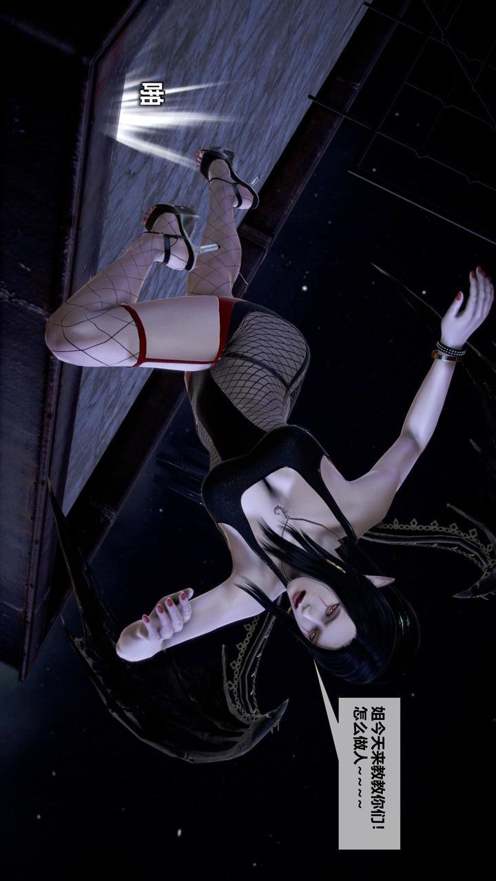 [3D]我的金城(罪恶金城)第1-2季[完整版]第二季10章【第1话】