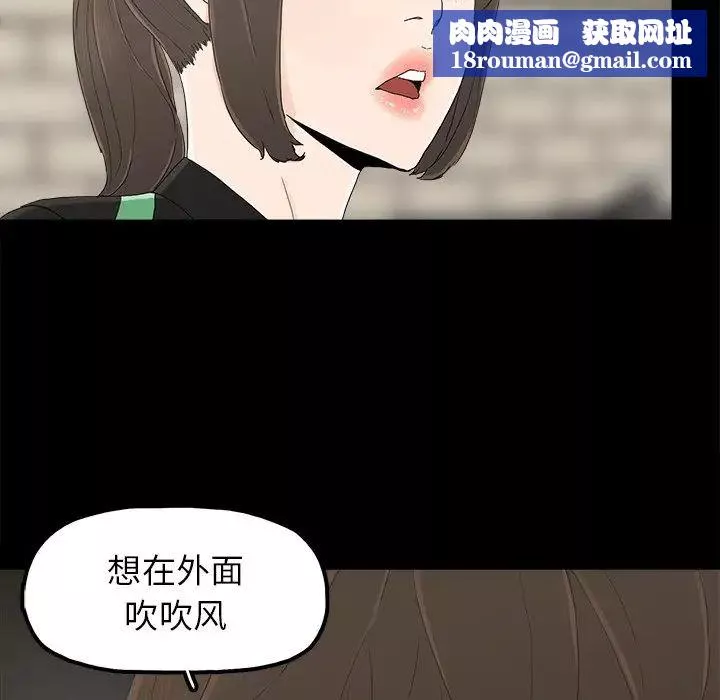 幸福-第6话 - 图片 62