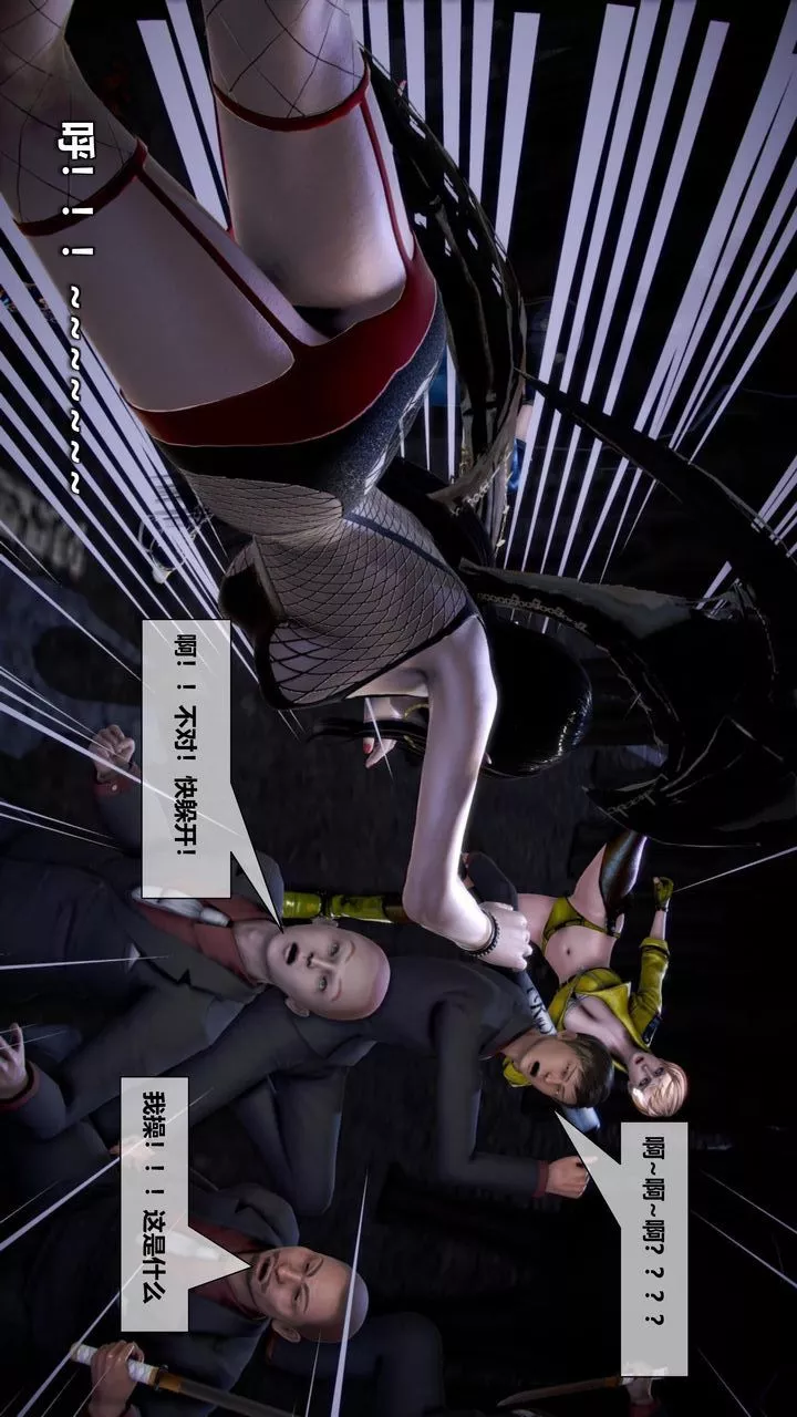 [3D]我的金城(罪恶金城)第1-2季[完整版]-第二季10章【第1话】 - 图片 45