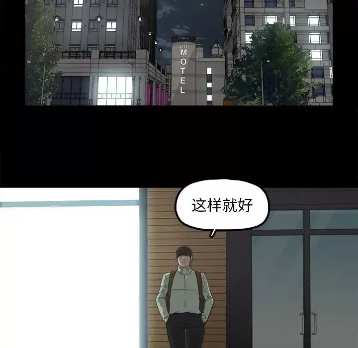 幸福第6话