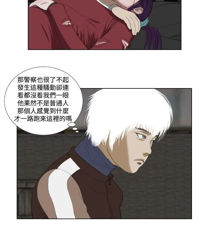 死亡天使第28話