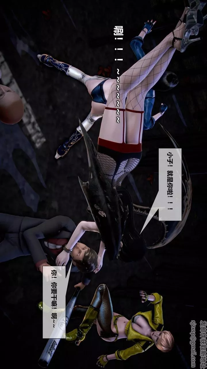 [3D]我的金城(罪惡金城)第1-2季[完整版]第二季10章【第1話】
