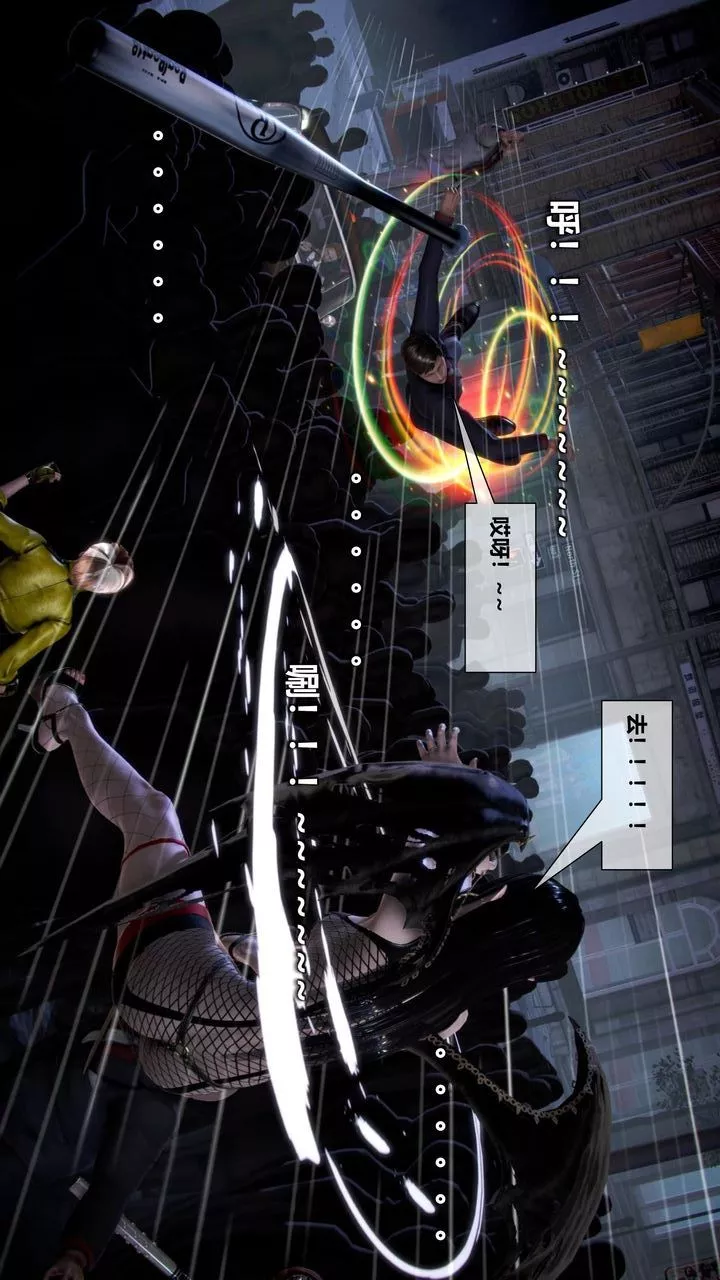 [3D]我的金城(罪惡金城)第1-2季[完整版]第二季10章【第1話】