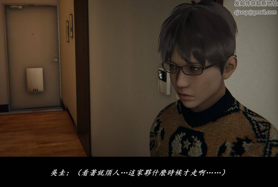 [3D]抹茶回忆录_临时女友篇+大学篇+洗浴兼职篇临时女友篇01