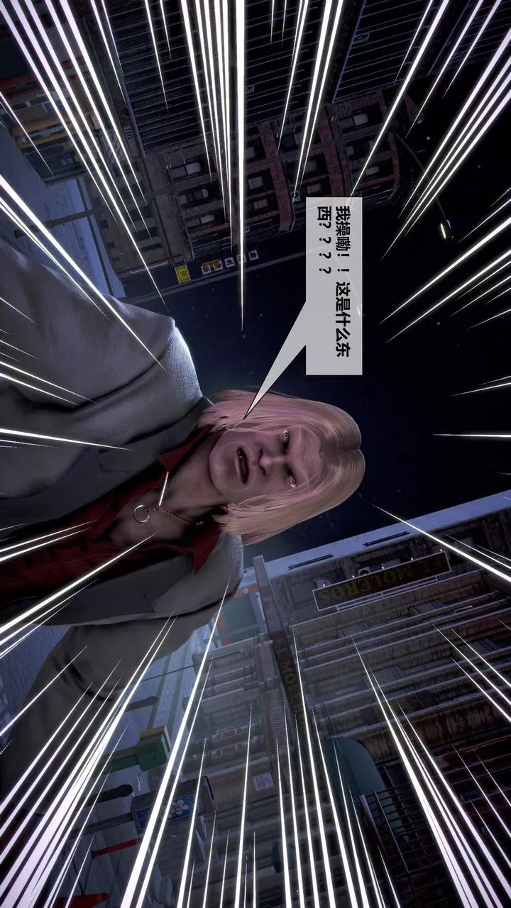 [3D]我的金城(罪惡金城)第1-2季[完整版]第二季10章【第1話】