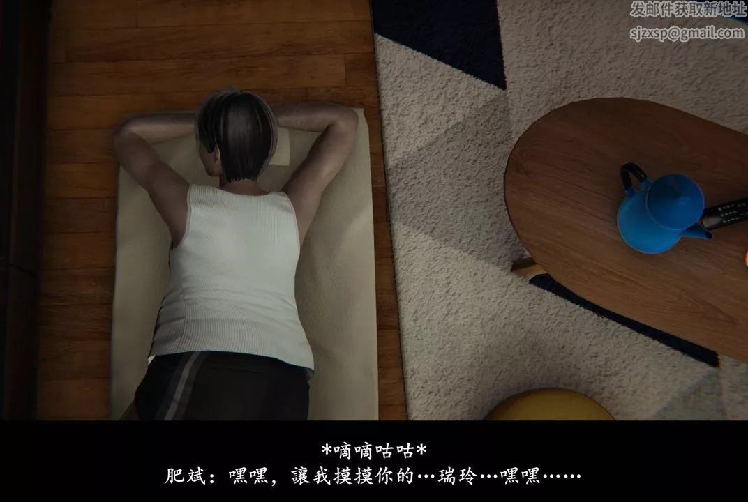 [3D]抹茶回憶錄_臨時女友篇+大學篇+洗浴兼職篇臨時女友篇01