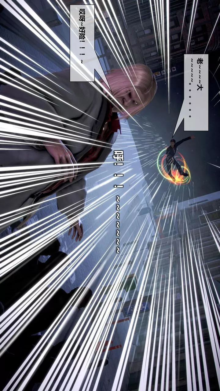 [3D]我的金城(罪恶金城)第1-2季[完整版]-第二季10章【第1话】 - 图片 50