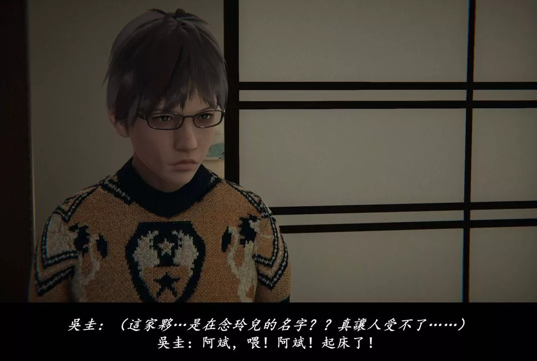 [3D]抹茶回忆录_临时女友篇+大学篇+洗浴兼职篇-临时女友篇01 - 图片 50