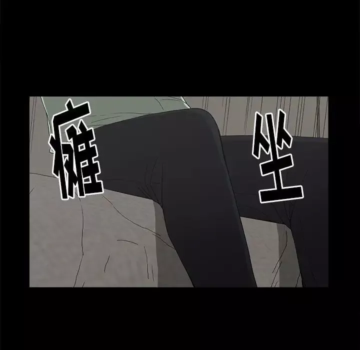 幸福-第6话 - 图片 77