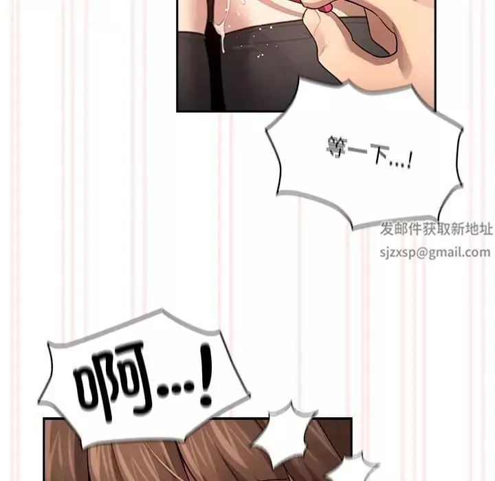 疫情期间的家教生活-第104话 - 图片 118