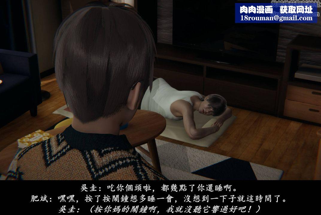 [3D]抹茶回忆录_临时女友篇+大学篇+洗浴兼职篇临时女友篇01