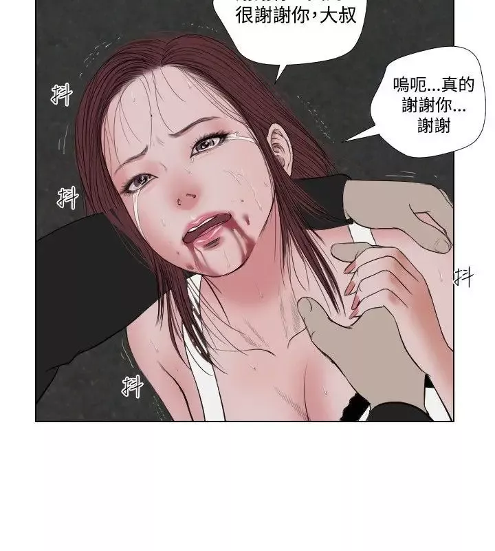 死亡天使第28話