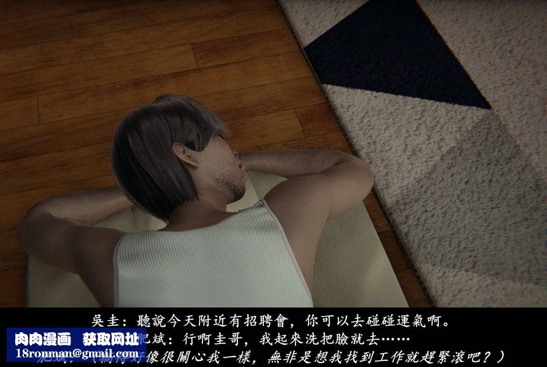 [3D]抹茶回忆录_临时女友篇+大学篇+洗浴兼职篇临时女友篇01