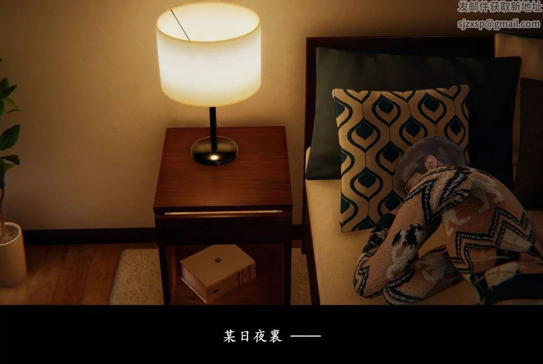 [3D]抹茶回憶錄_臨時女友篇+大學篇+洗浴兼職篇臨時女友篇01
