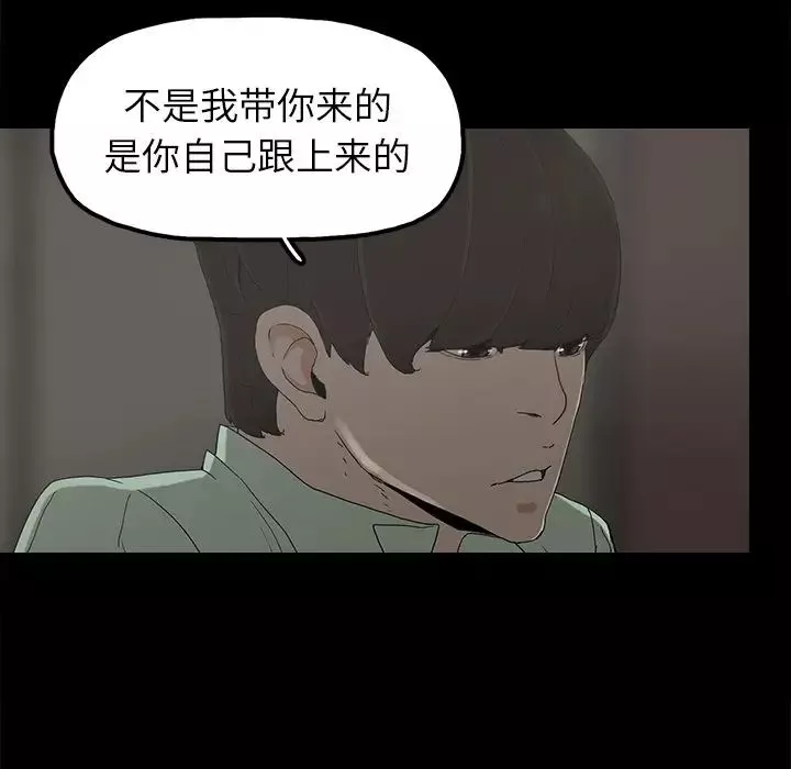 幸福第6话
