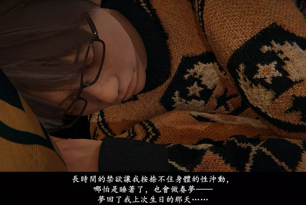 [3D]抹茶回忆录_临时女友篇+大学篇+洗浴兼职篇-临时女友篇01 - 图片 57