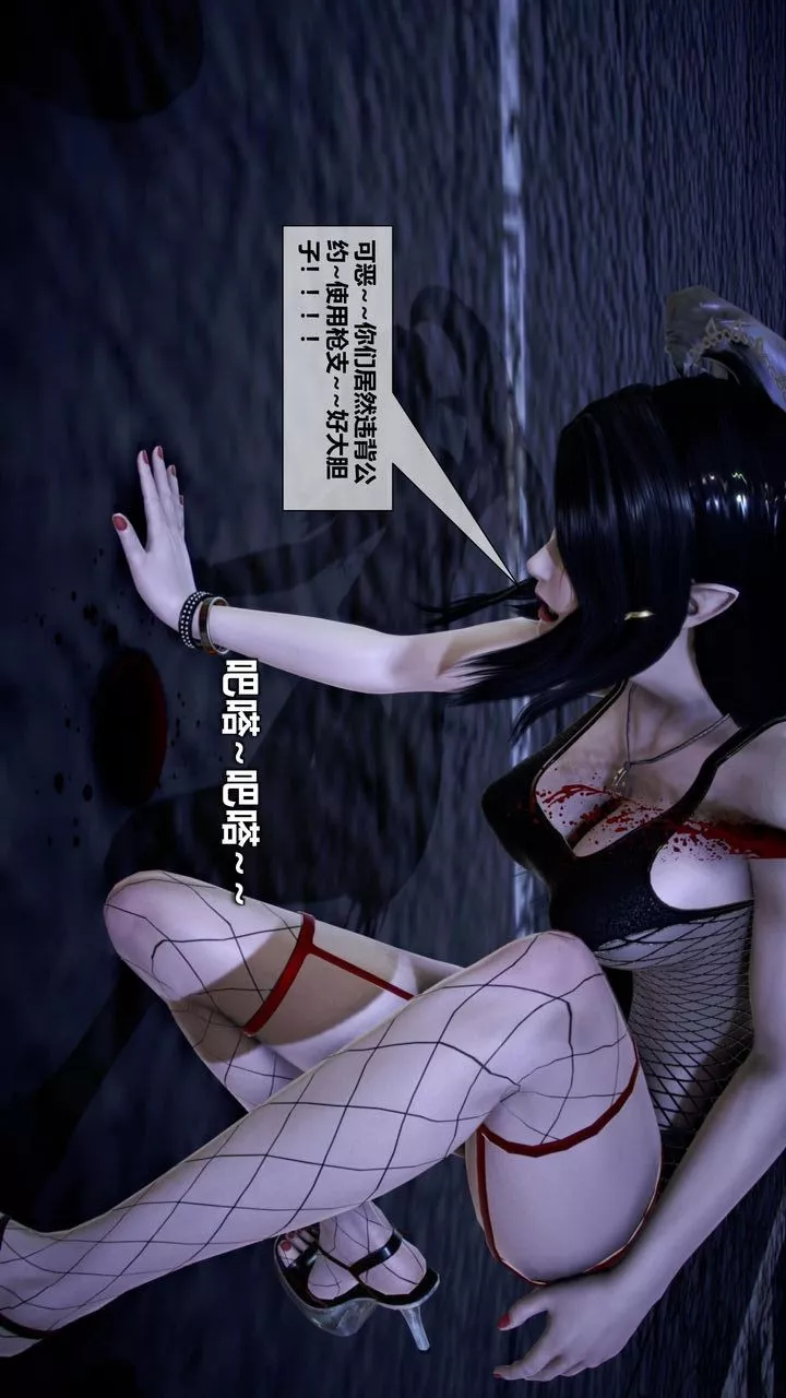 [3D]我的金城(罪恶金城)第1-2季[完整版]-第二季10章【第1话】 - 图片 59