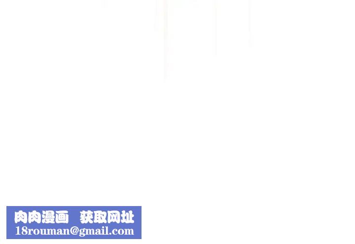 疫情期间的家教生活第104话