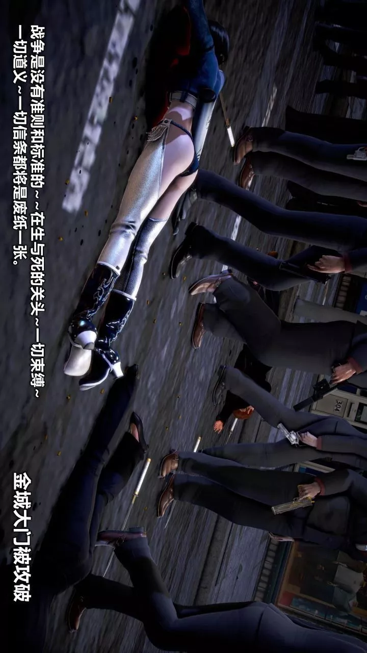 [3D]我的金城(罪惡金城)第1-2季[完整版]第二季10章【第1話】