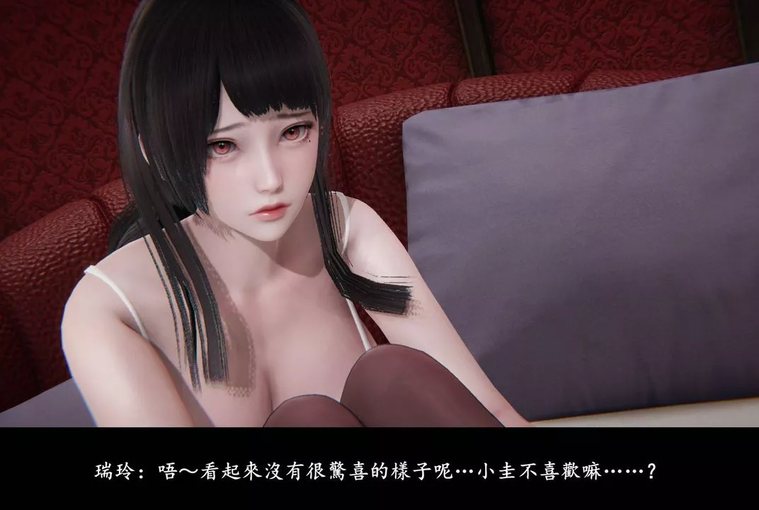 [3D]抹茶回憶錄_臨時女友篇+大學篇+洗浴兼職篇臨時女友篇01
