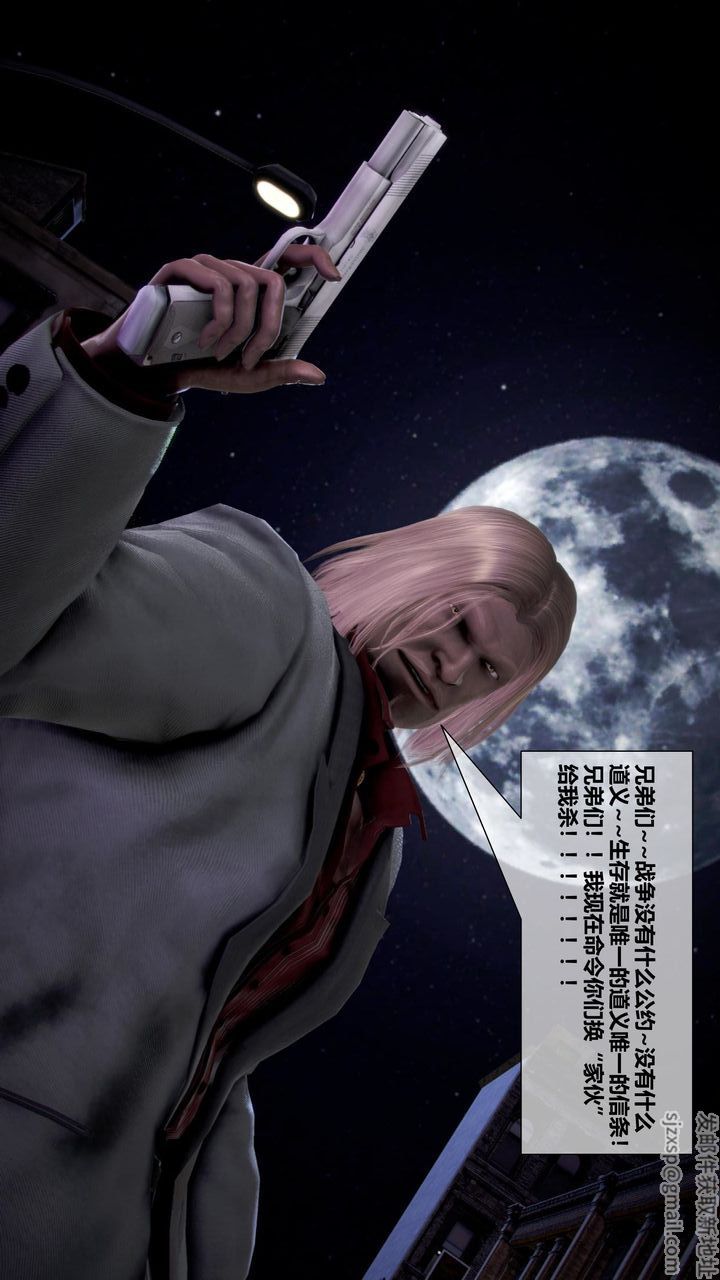 [3D]我的金城(罪恶金城)第1-2季[完整版]第二季10章【第1话】