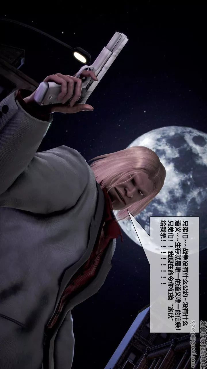 [3D]我的金城(罪恶金城)第1-2季[完整版]-第二季10章【第1话】 - 图片 61