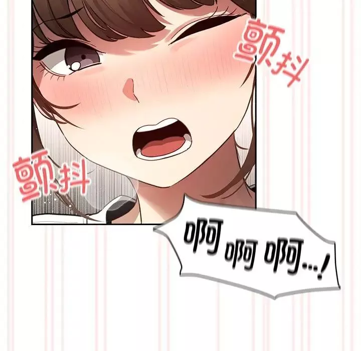 疫情期间的家教生活-第105话 - 图片 5