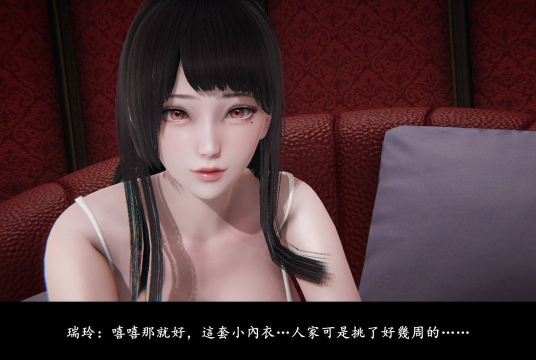 [3D]抹茶回忆录_临时女友篇+大学篇+洗浴兼职篇临时女友篇01