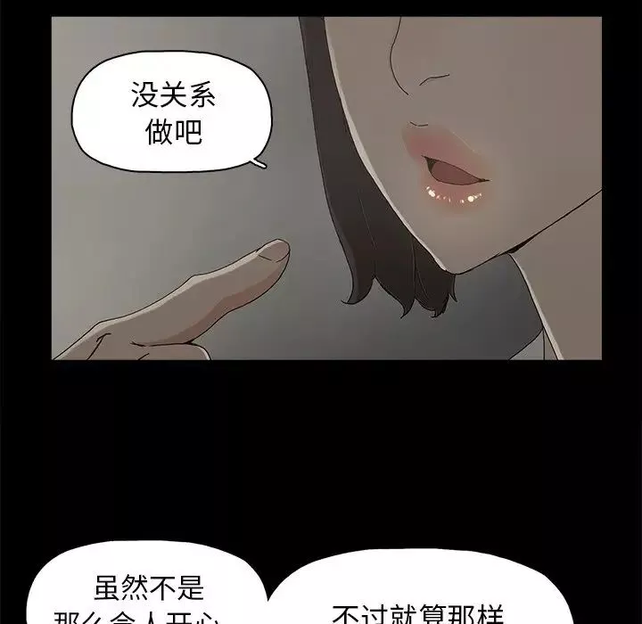 幸福第6话