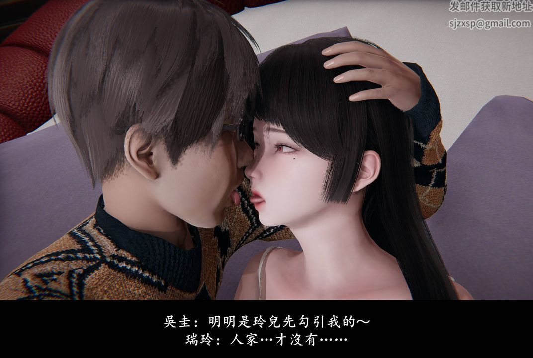 [3D]抹茶回憶錄_臨時女友篇+大學篇+洗浴兼職篇臨時女友篇01