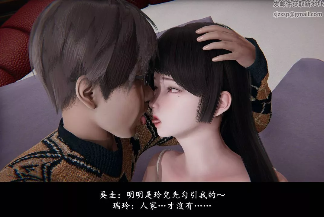 [3D]抹茶回忆录_临时女友篇+大学篇+洗浴兼职篇-临时女友篇01 - 图片 69
