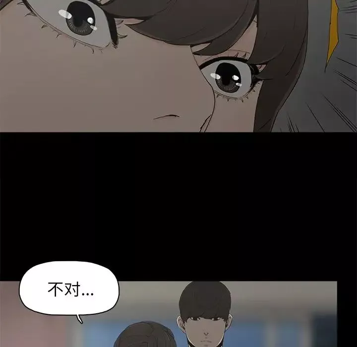 幸福第6话