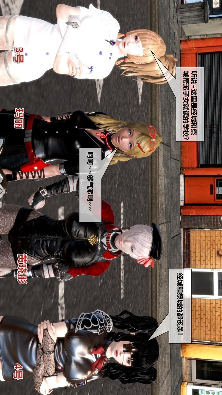 [3D]我的金城(罪恶金城)第1-2季[完整版]第二季10章【第2话】