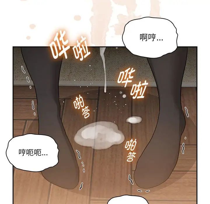 疫情期间的家教生活第105话