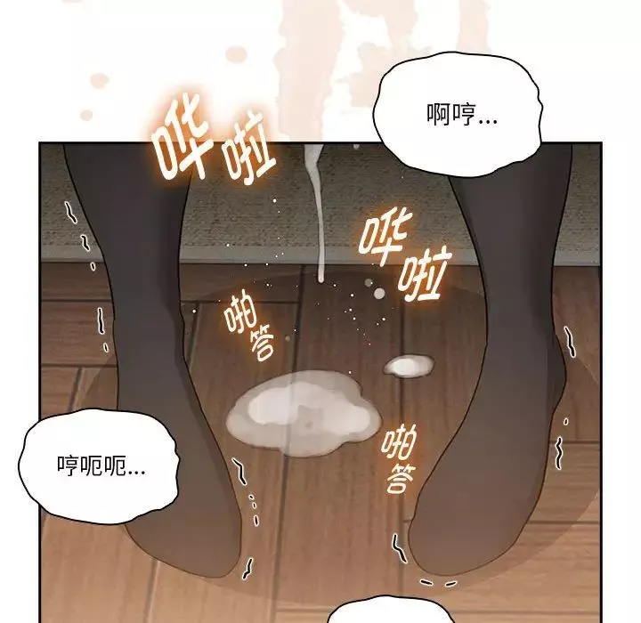 疫情期间的家教生活-第105话 - 图片 20
